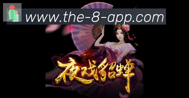 App 展示图