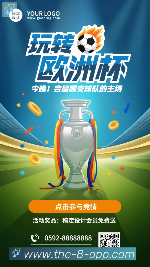 行业推荐